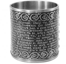 Bracelet "90th psalm with ornament" dark