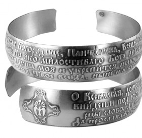 Bracelet "Prayer to the Blessed Virgin Mary" dark