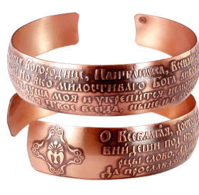 Bracelet "Prayer to the Blessed Virgin Mary" dark