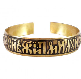 Bracelet "Prayer to Jesus Christ" dark
