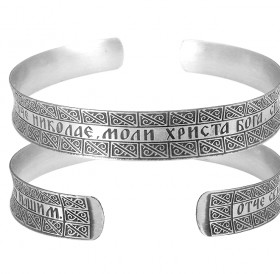 Concave bracelet "Prayer of St. Nikolay "light