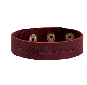 Браслет средний "Молитва Архангелу Михаилу"