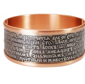 Combined bracelet "Prayer to the Honest Cross" dark