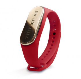 Silicone bracelet "You have us"