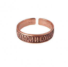 Ring "Save and Save"