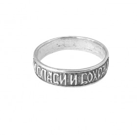 Ring "Save and Save"