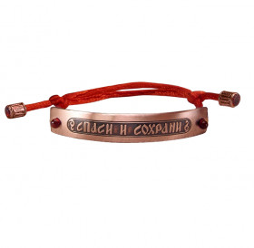 Bracelet-lace "Save and save". Dark