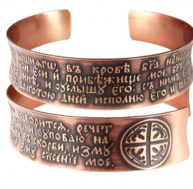 Concave bracelet "Alive to help" dark