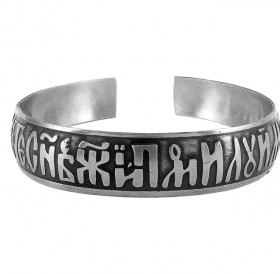 Bracelet "Prayer to Jesus Christ" dark