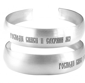 Bracelet "Save and Save"