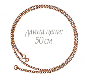 Chain "Anchor single 110"