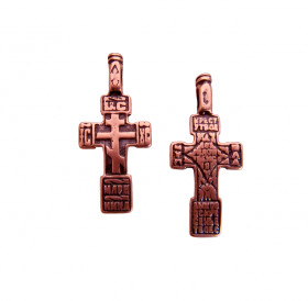Cross "King of Glory" No. 5