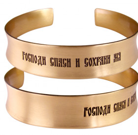 Concave bracelet "Save and save"