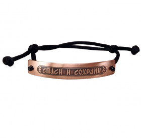 Bracelet-lace "Save and save". Dark