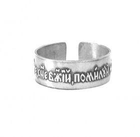 Ring "Prayer to Jesus" dark