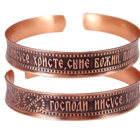 Concave bracelet "Jesus Prayer" dark