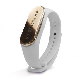 Silicone bracelet "You have us"