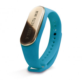 Silicone bracelet "You have us"
