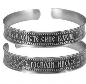 Concave bracelet "Jesus Prayer" dark