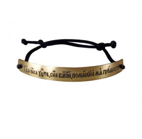 Bracelet-lace "Prayer to Jesus". Light coloured
