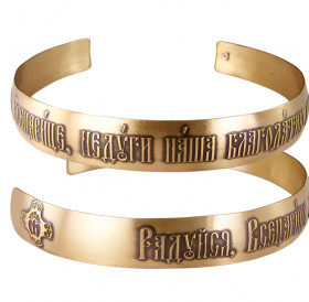 Bracelet "Hail, All Tsaritsa" dark