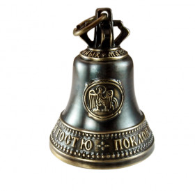 Bell number 2.5. "A bow and a good word to a friend and a guest."