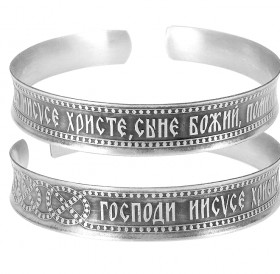 Concave bracelet "Jesus Prayer" dark