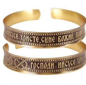 Concave bracelet "Jesus Prayer" dark