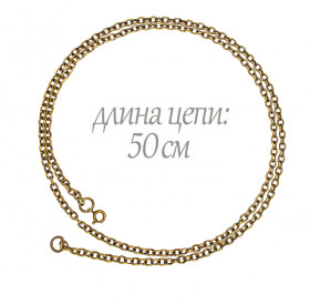 Chain "Anchor single 110"