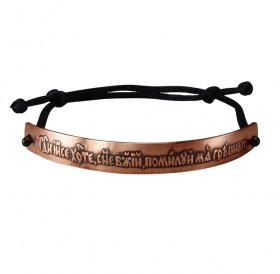 Bracelet-lace "Prayer to Jesus". Dark