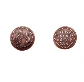 Novgorod coin, D 15 mm