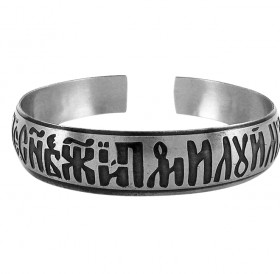 Bracelet "Prayer to Jesus Christ" light