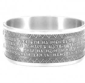 Bracelet "Prayer Our Father" dark