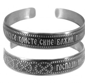 Bracelet "Jesus Prayer" dark