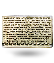 MAGNETS WITH PRAYERS