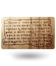 WOODEN MAGNETS