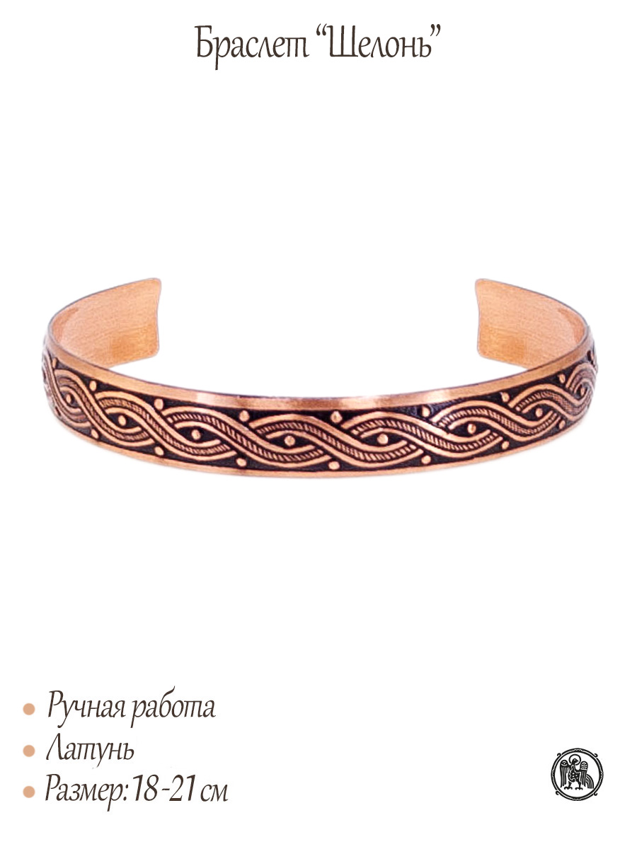 Bracelet "Shelon"