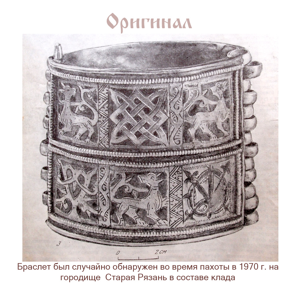 Ring "Square of Svarog"