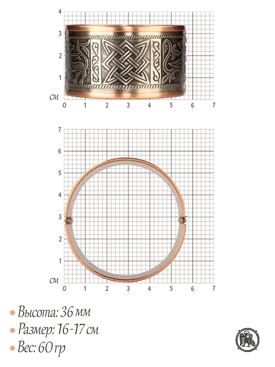 Bracelet "Star of svarog" combined