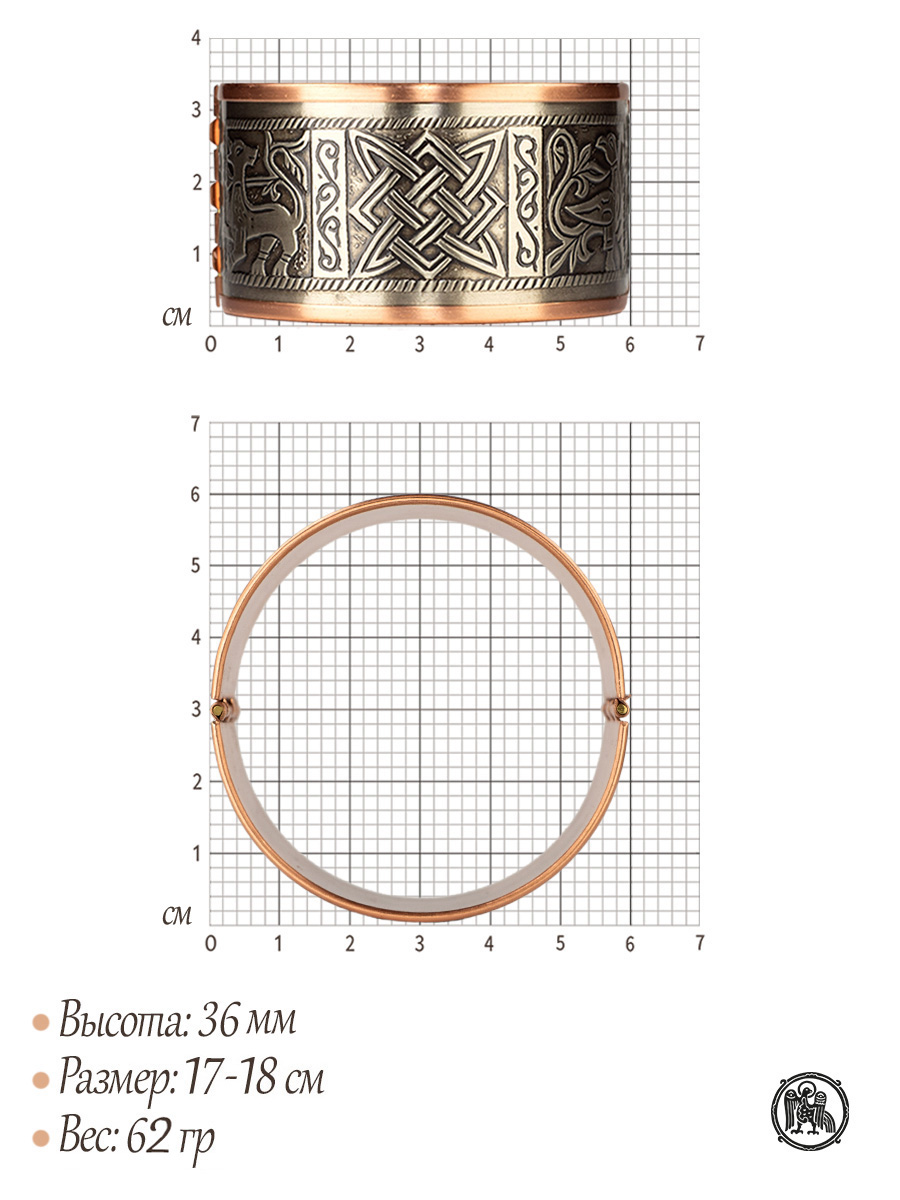Bracelet "Star of svarog" combined