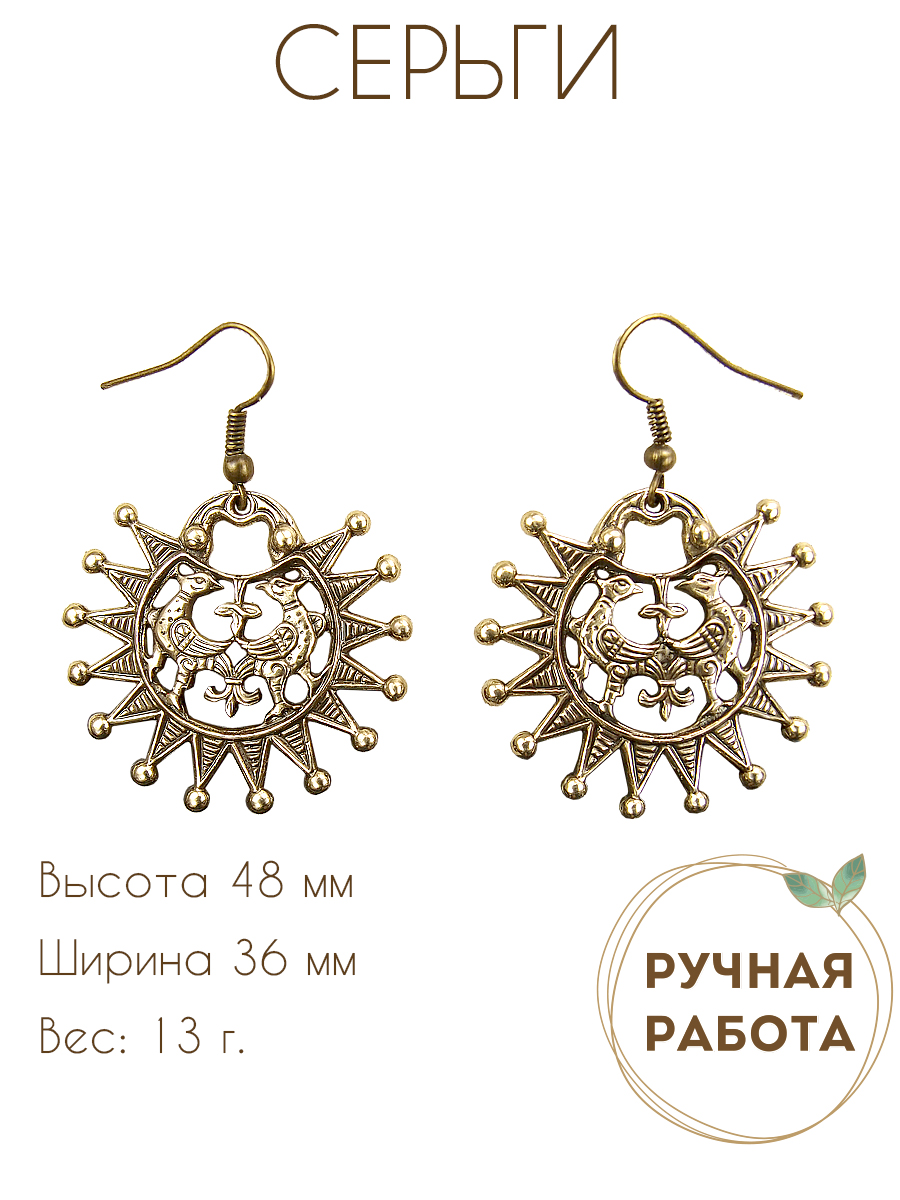 Earrings slotted "Terekhovskie birds"