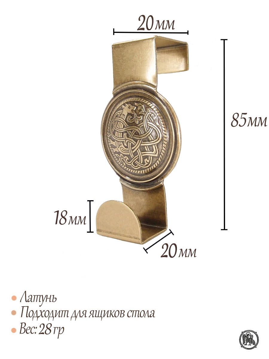 Hook on the box «Unknown beast»