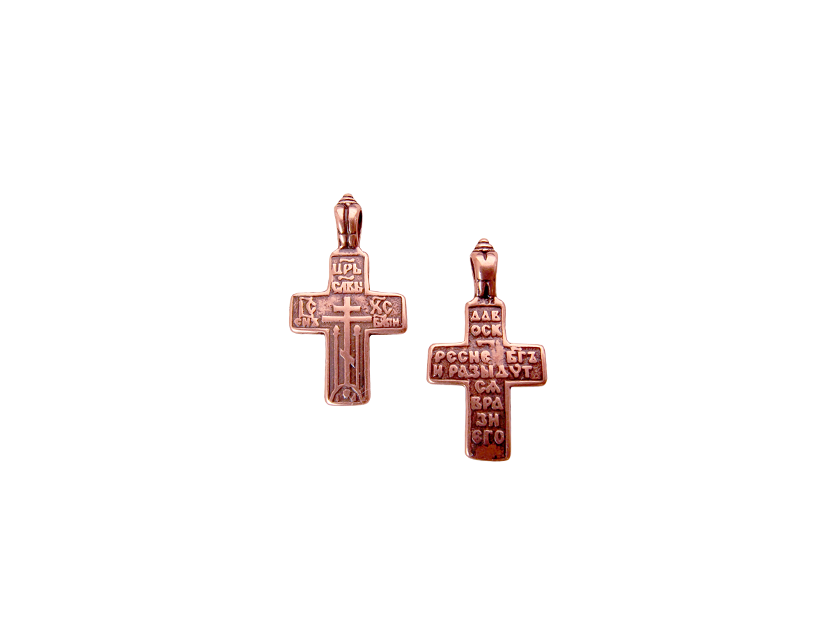 Cross "King of Glory" No. 1