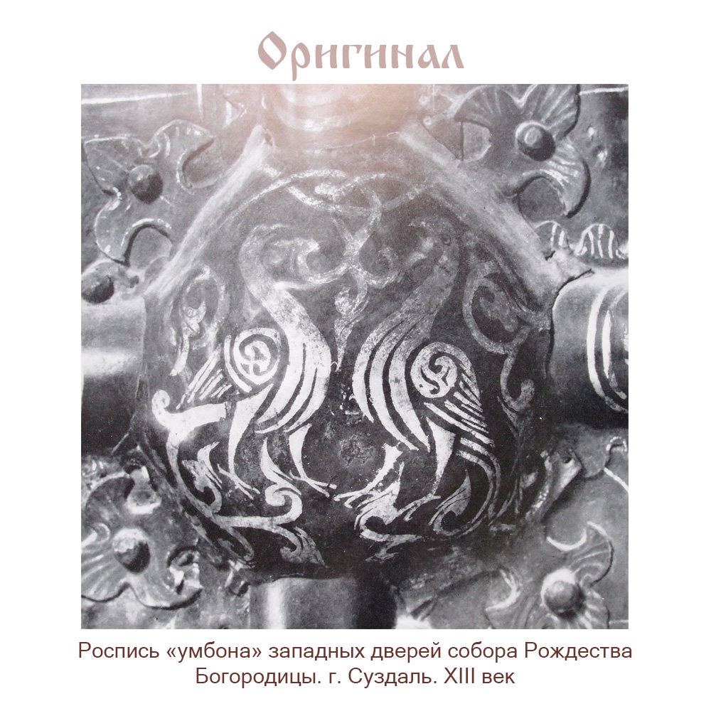 Earrings "Suzdal pigeons"