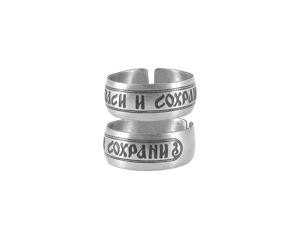 Ring "Save and Preserve" light