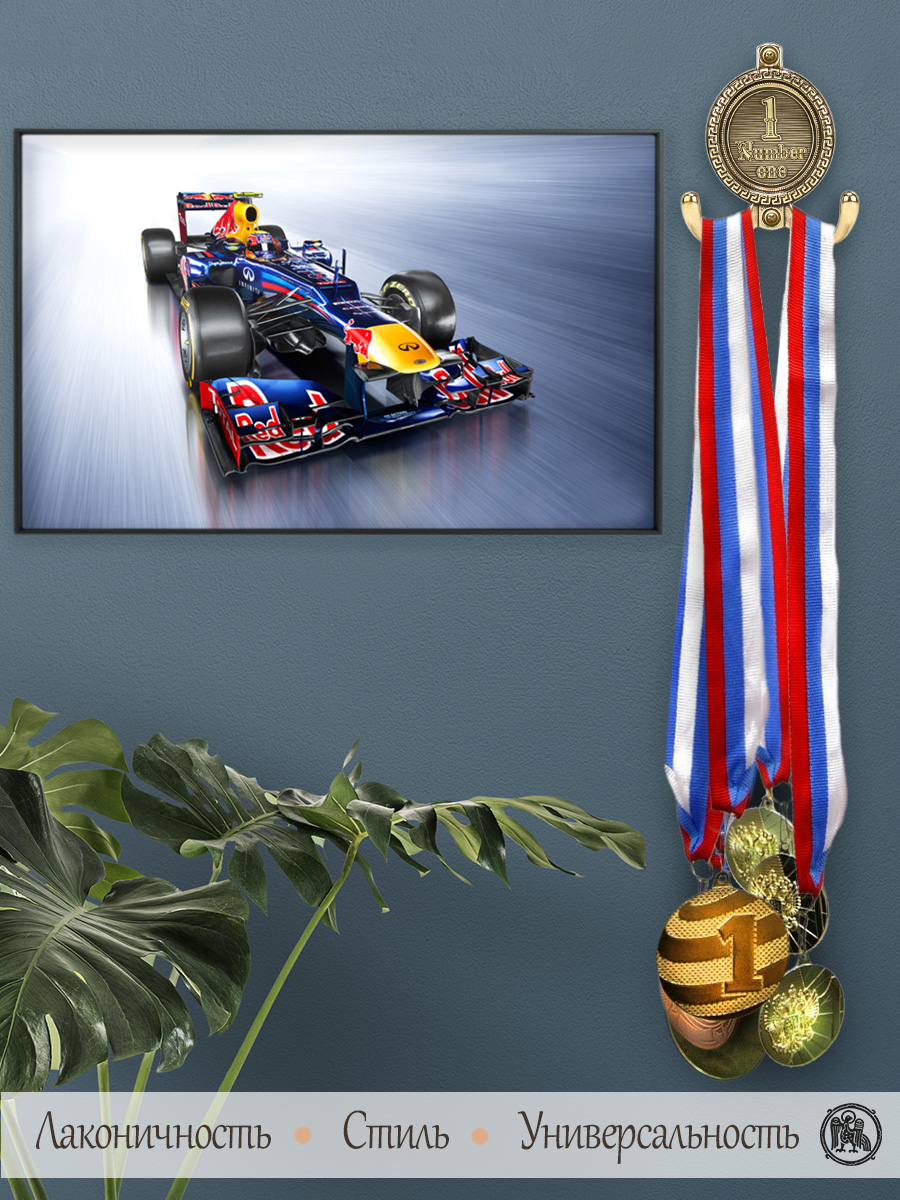Wall hook "Number one"