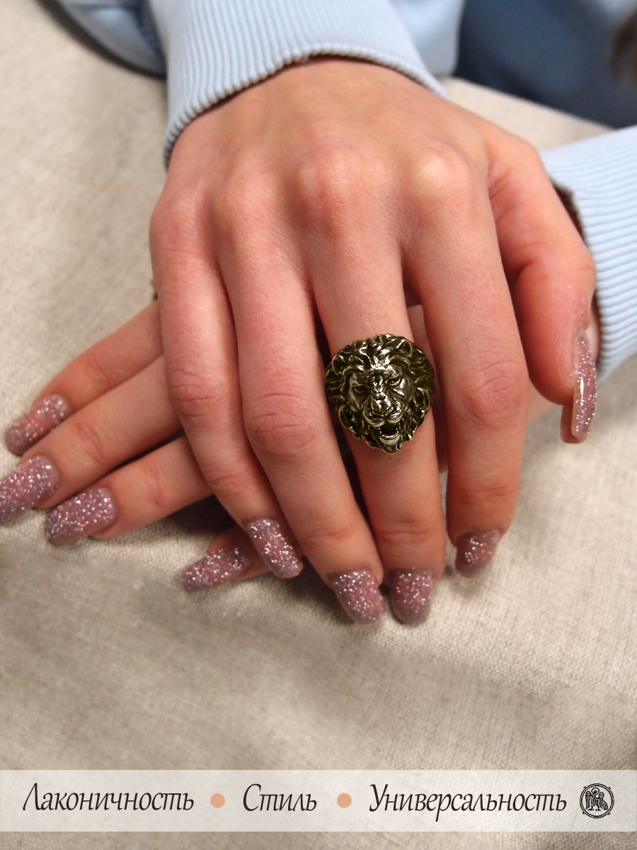 Ring "Roaring Lion"