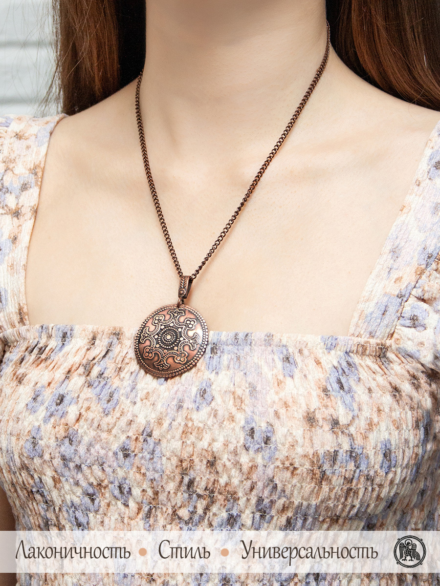 Pendant "Goodwill"