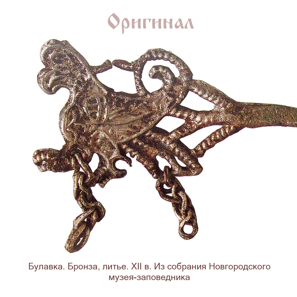 Noisy pendant "Winged beast-bird"