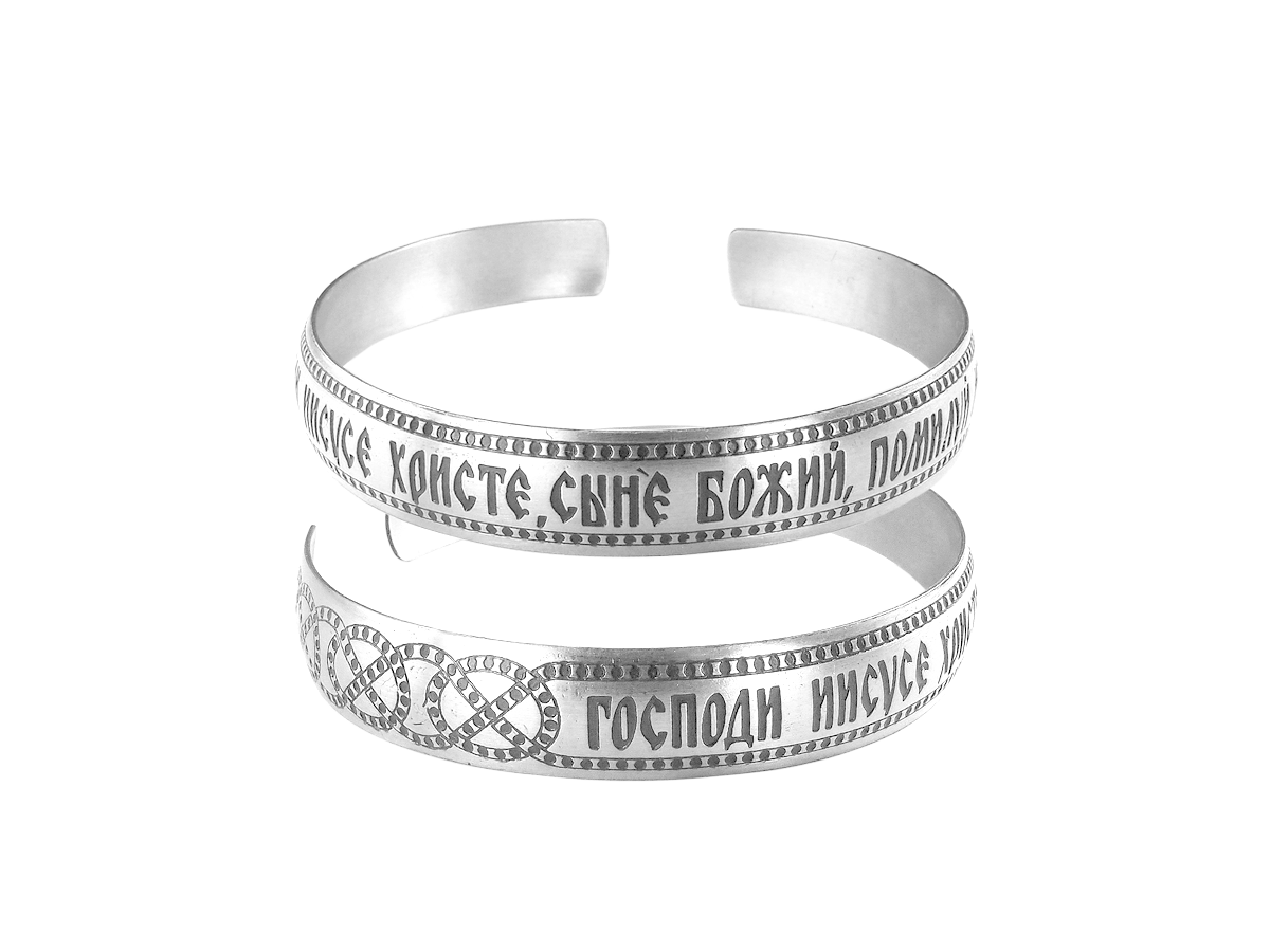 Bracelet "Jesus Prayer" light